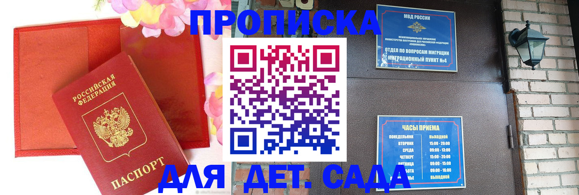 пропишу в квартире в Минеральных Водах